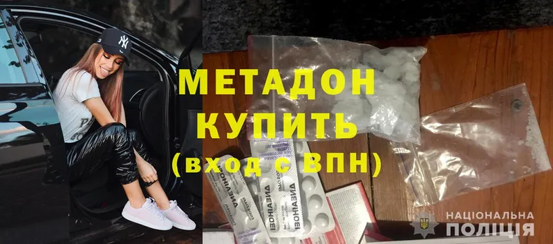 KRAKEN как зайти  Фатеж  МЕТАДОН methadone 