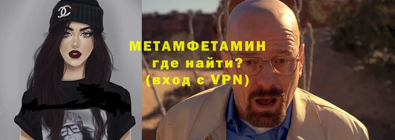 Метамфетамин Methamphetamine  что такое наркотик  Фатеж 